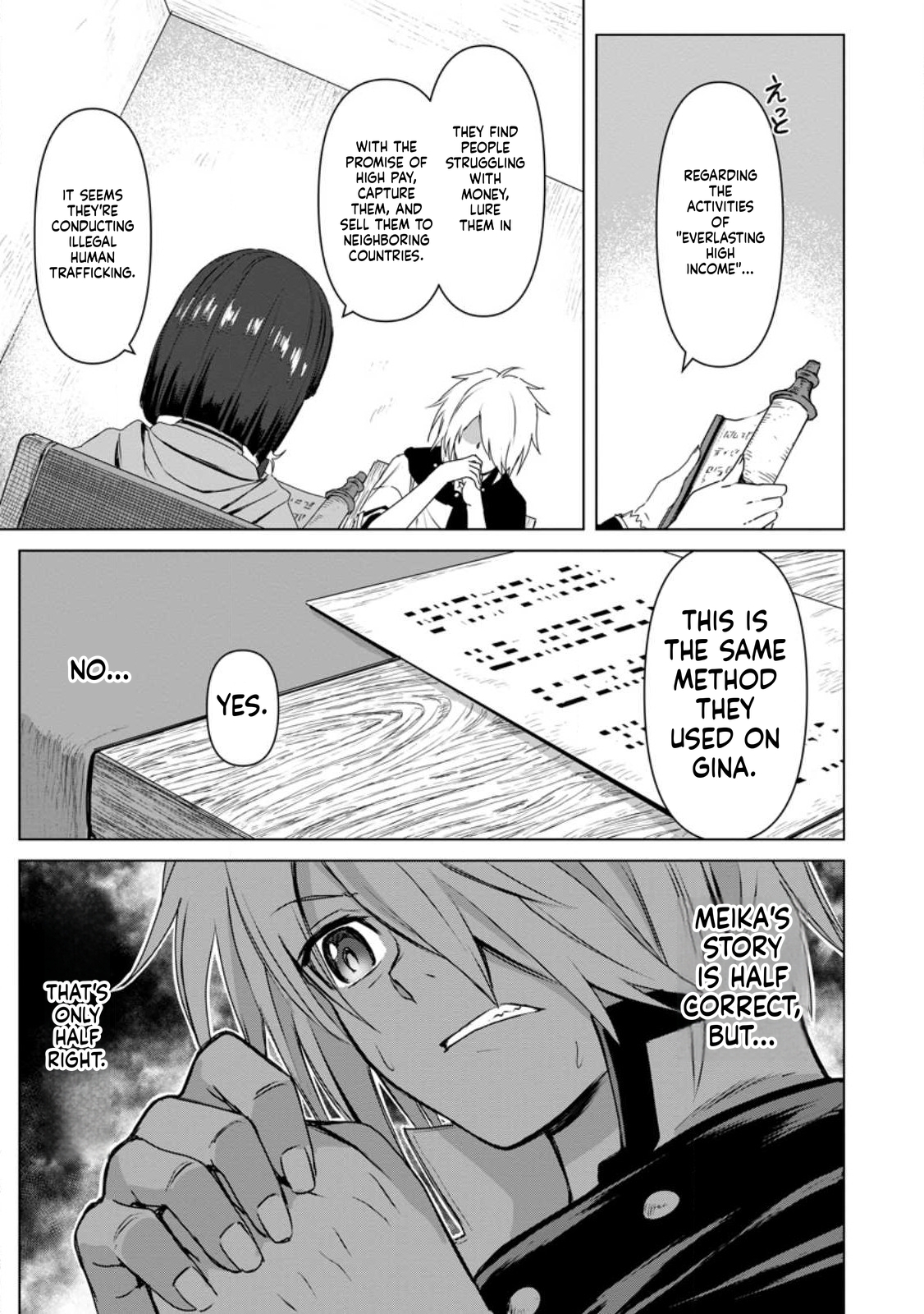 The Strongest Sage Without a Job Chapter 16 Page 5