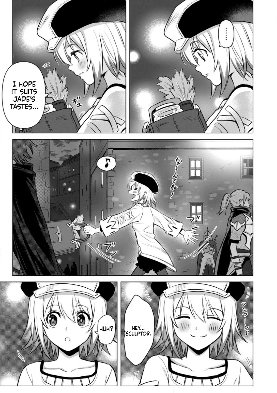 The Strongest Sage Without a Job Chapter 16 Page 21