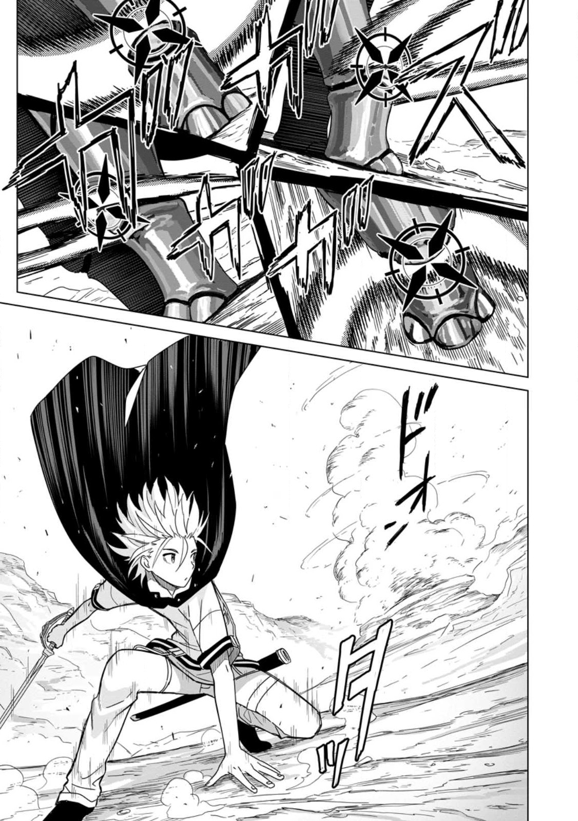 The Strongest Sage Without a Job Chapter 13 Page 4
