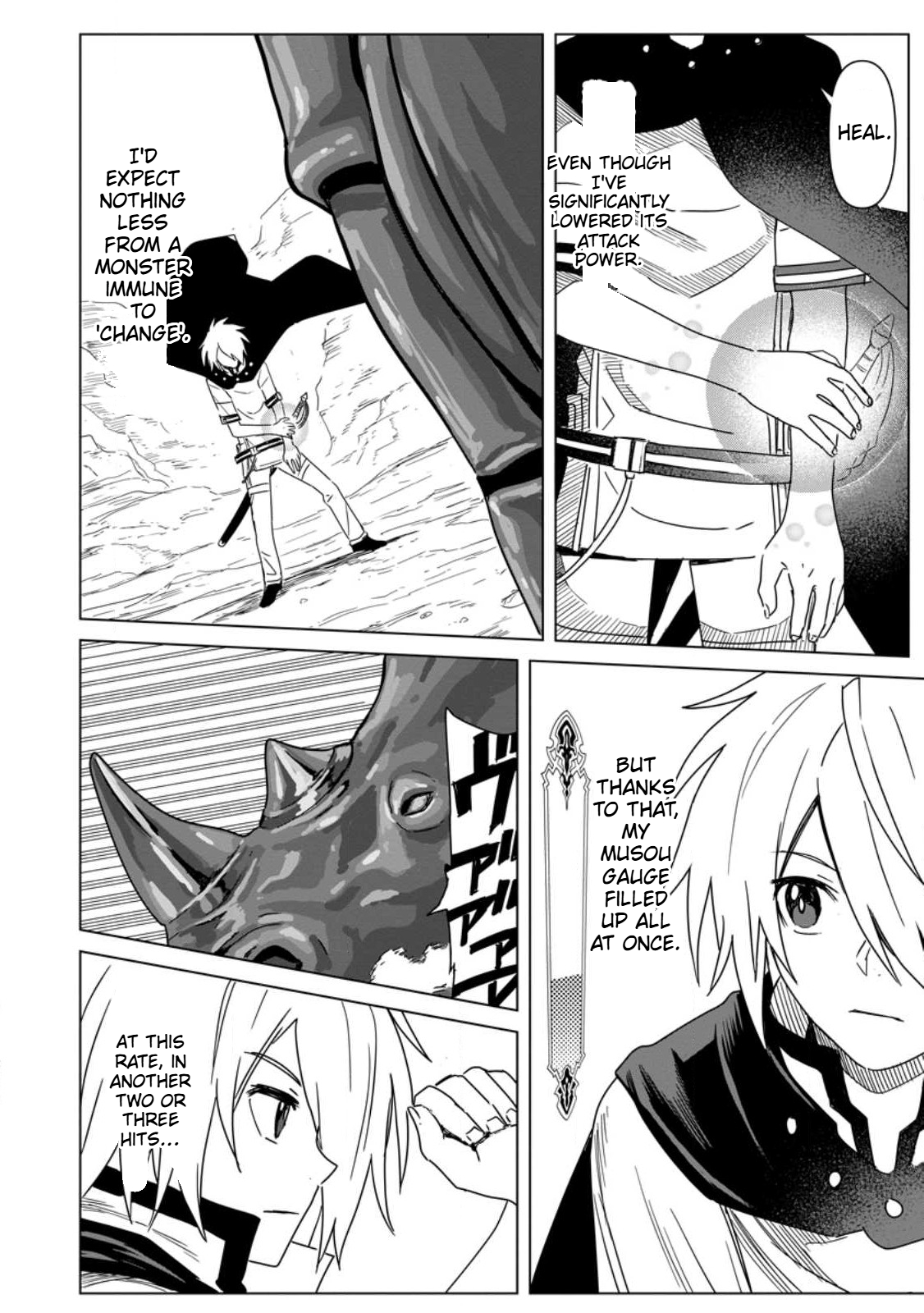 The Strongest Sage Without a Job Chapter 13 Page 9