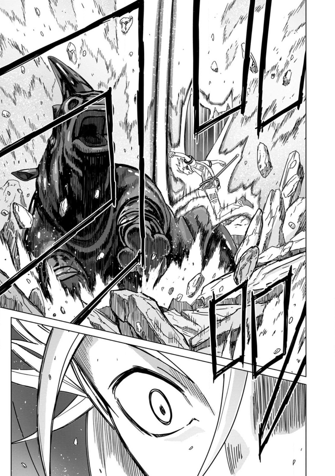 The Strongest Sage Without a Job Chapter 13 Page 14