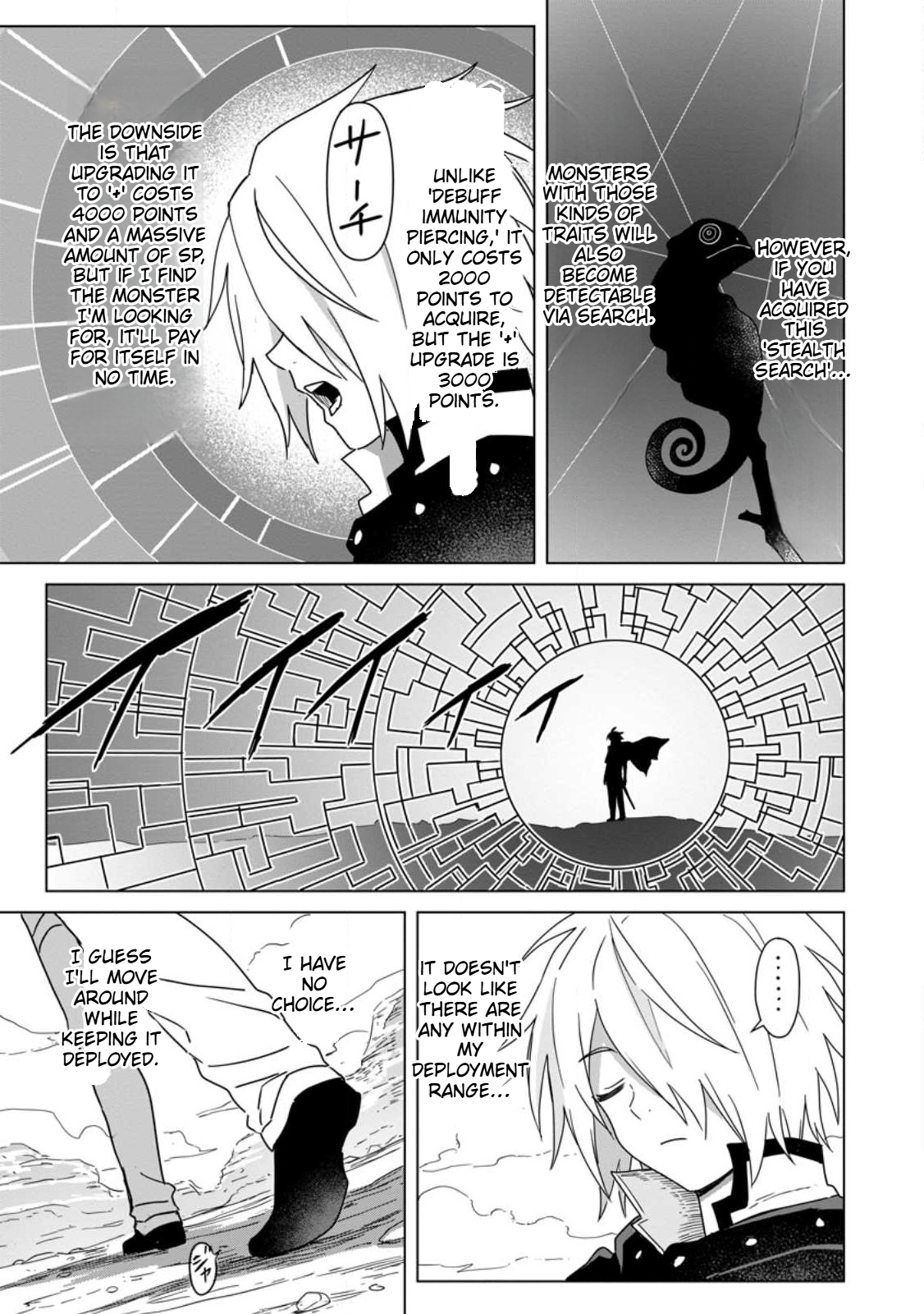 The Strongest Sage Without a Job Chapter 13 Page 20