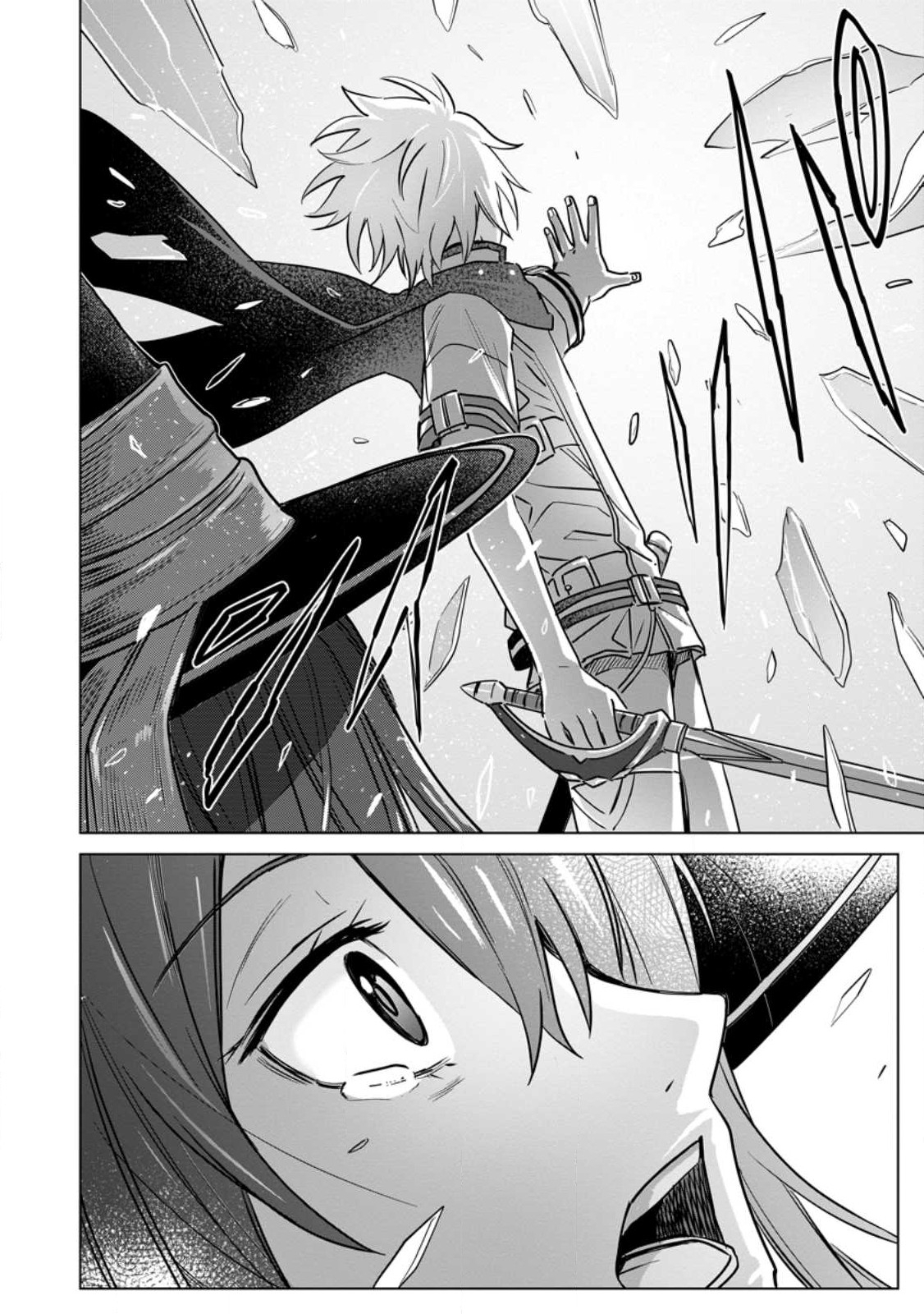 The Strongest Sage Without a Job Chapter 14 Page 3