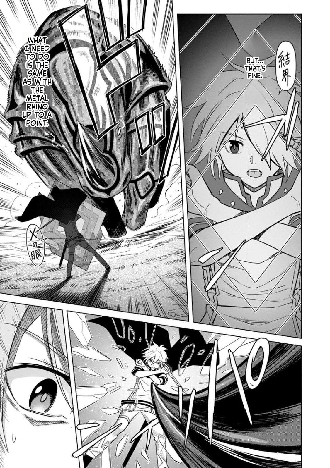 The Strongest Sage Without a Job Chapter 14 Page 8