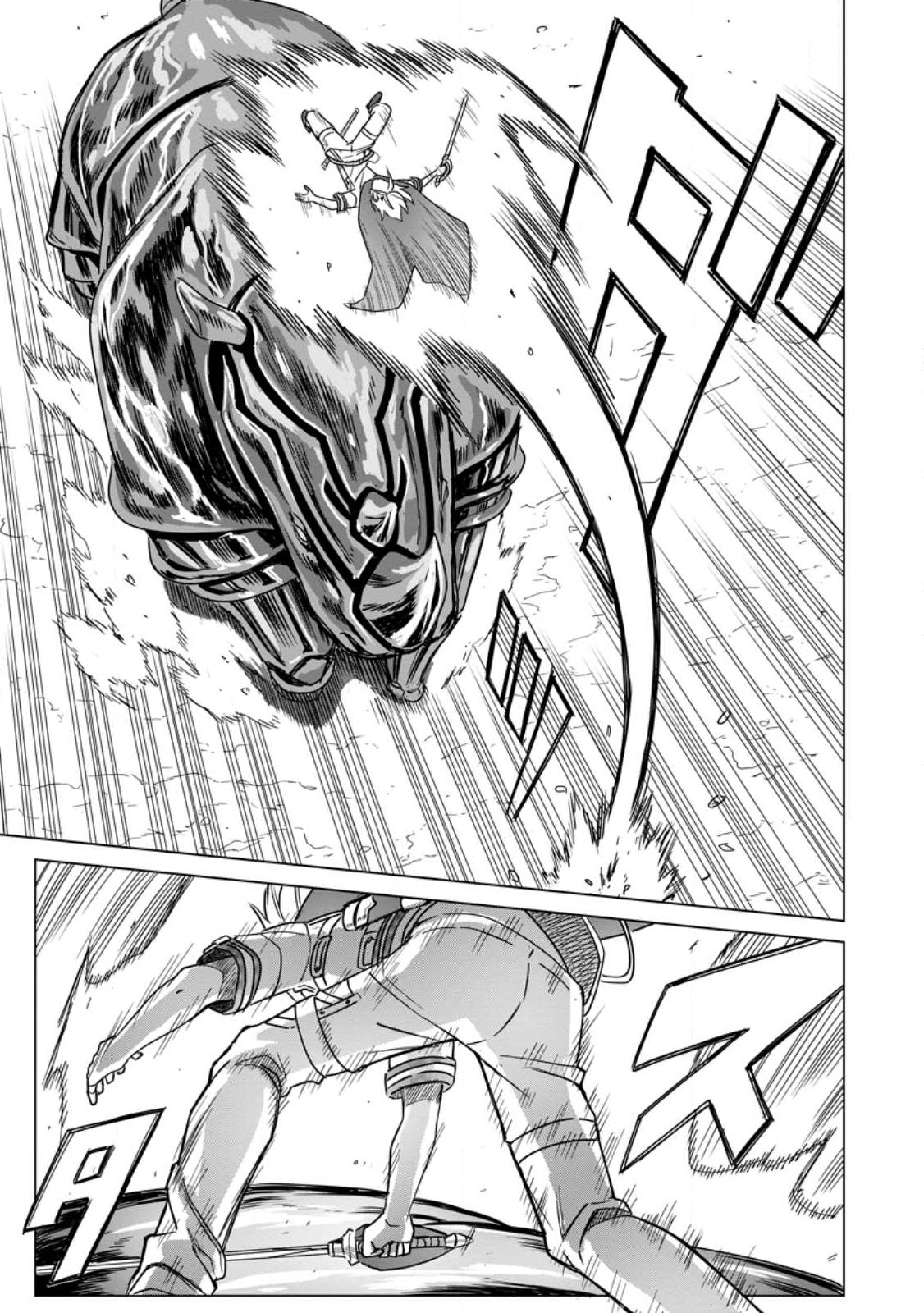 The Strongest Sage Without a Job Chapter 14 Page 14