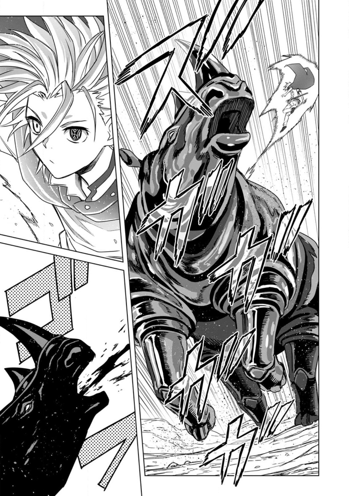 The Strongest Sage Without a Job Chapter 14 Page 16
