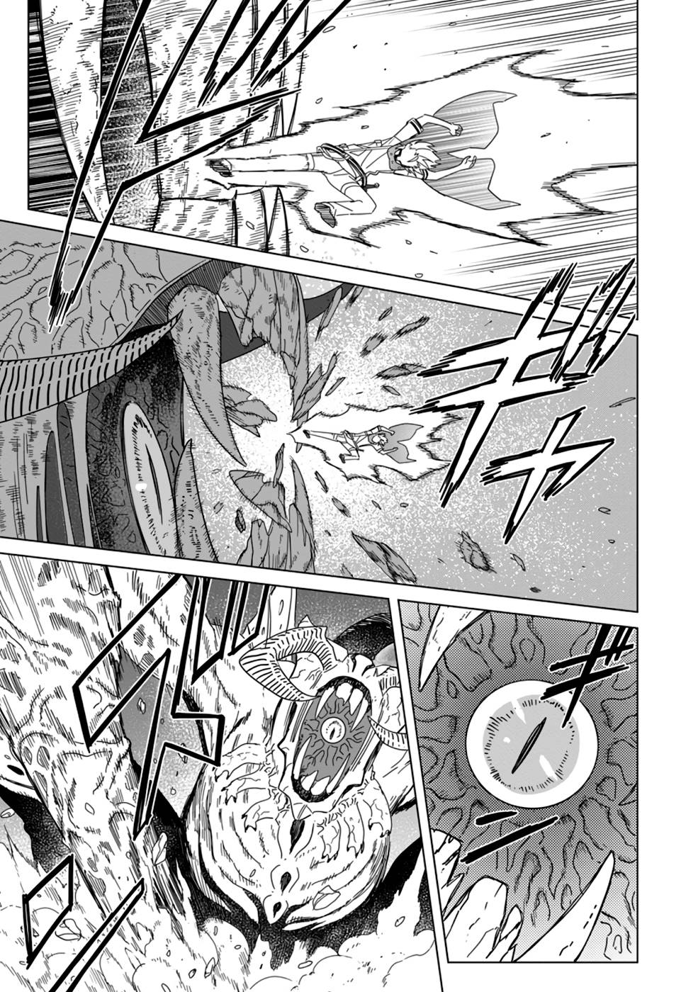 The Strongest Sage Without a Job Chapter 10 Page 4