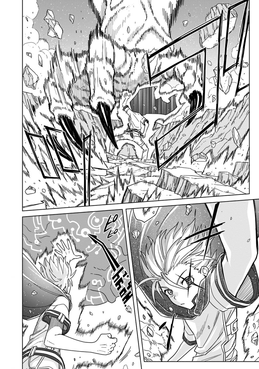 The Strongest Sage Without a Job Chapter 10 Page 5