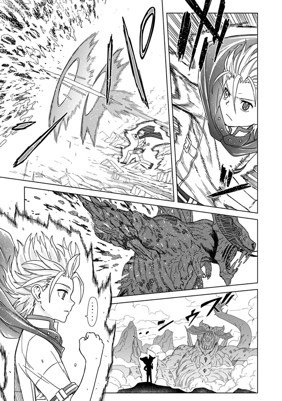 The Strongest Sage Without a Job Chapter 10 Page 6
