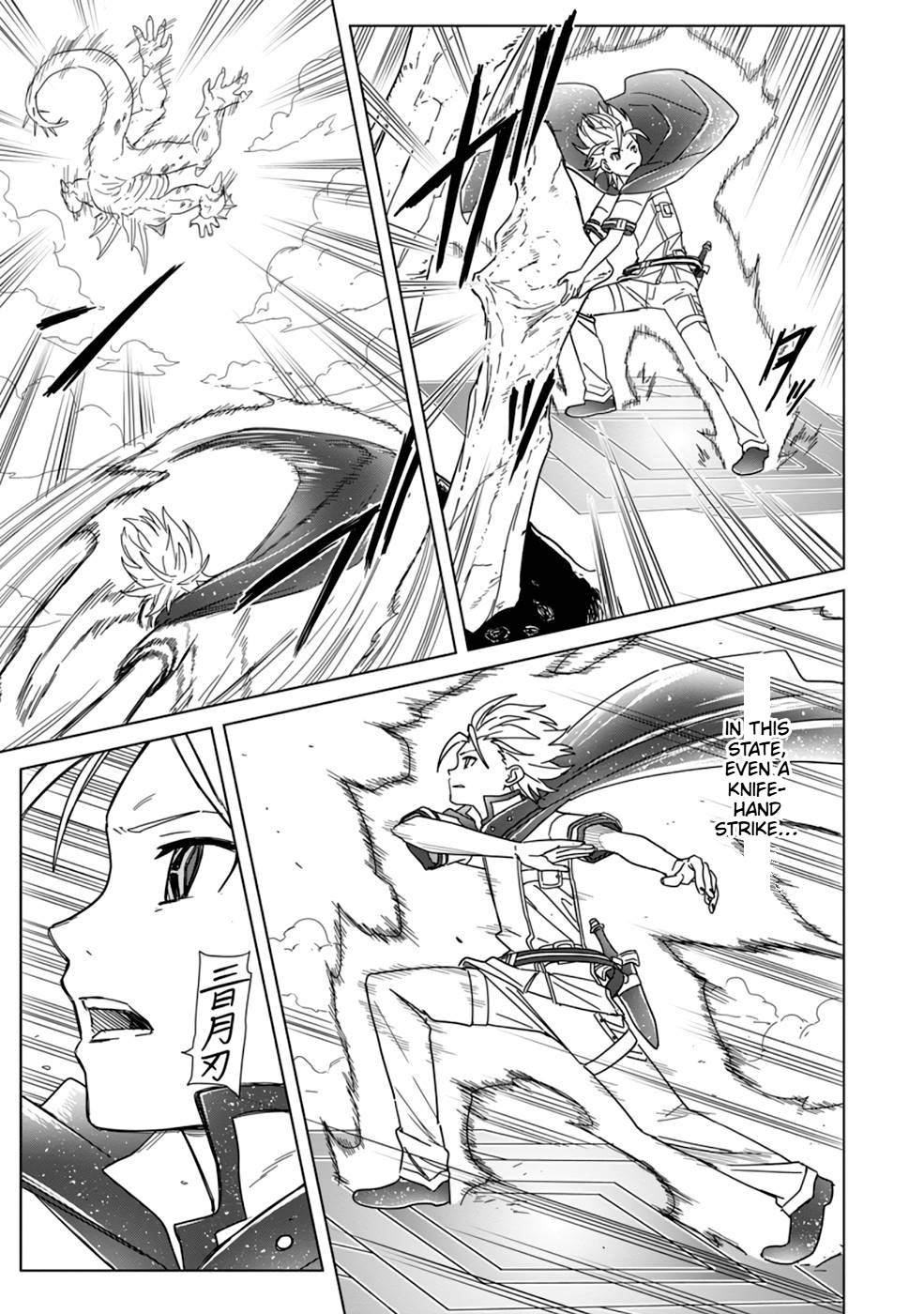 The Strongest Sage Without a Job Chapter 10 Page 12