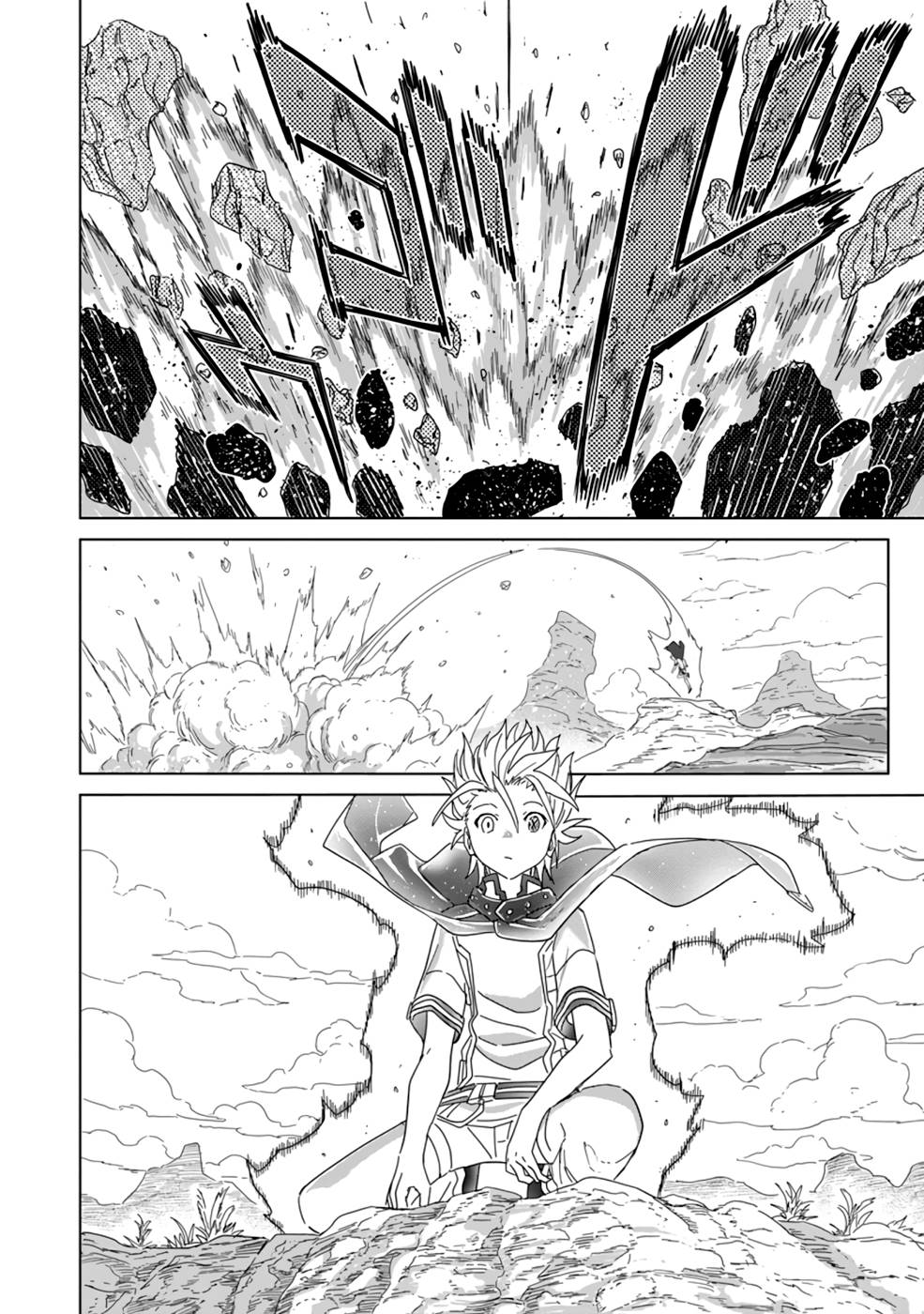 The Strongest Sage Without a Job Chapter 10 Page 15