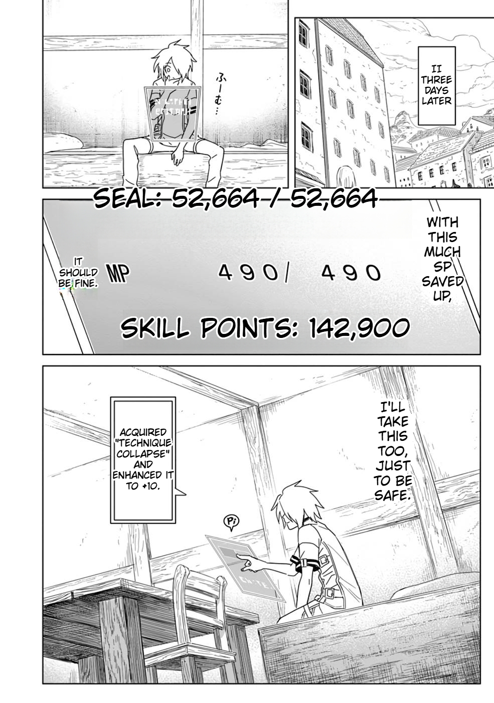 The Strongest Sage Without a Job Chapter 10 Page 19