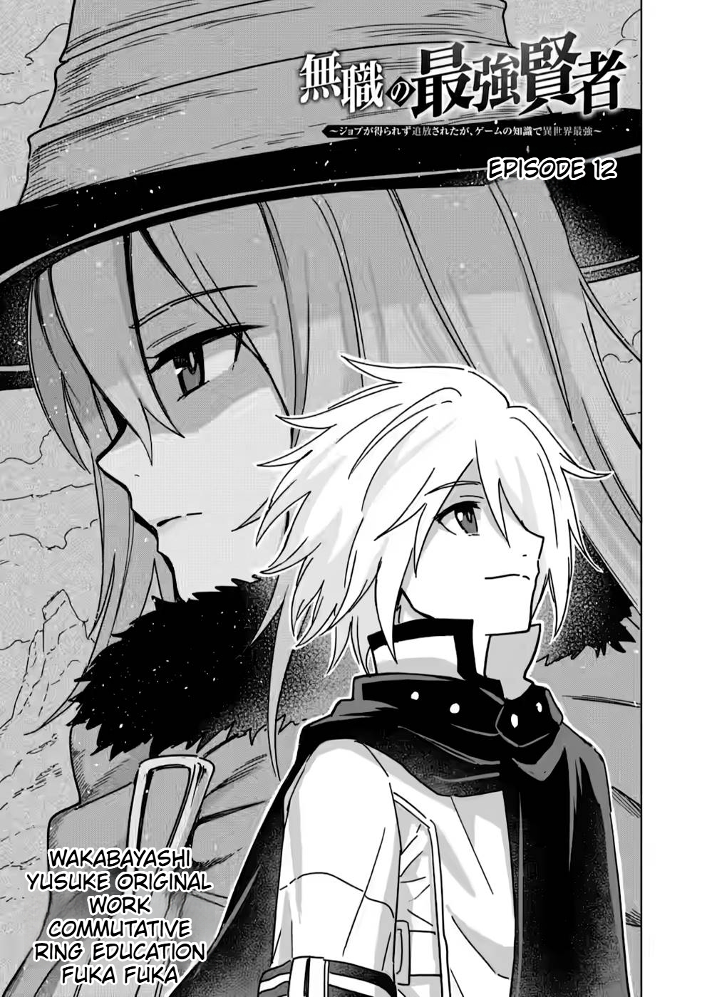 The Strongest Sage Without a Job Chapter 12 Page 2