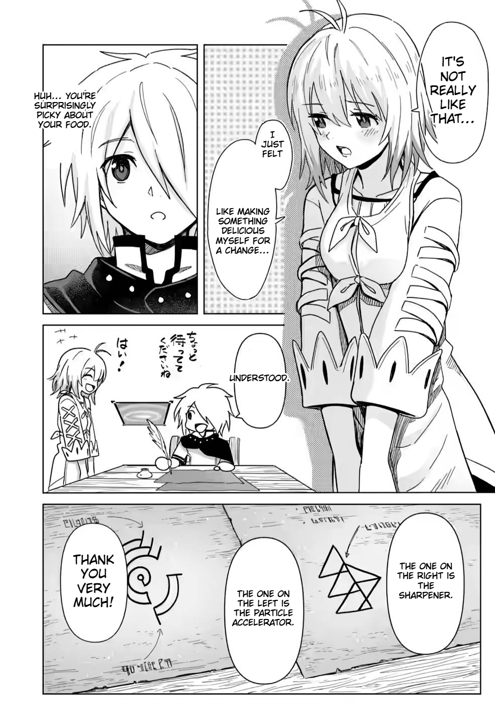 The Strongest Sage Without a Job Chapter 12 Page 15
