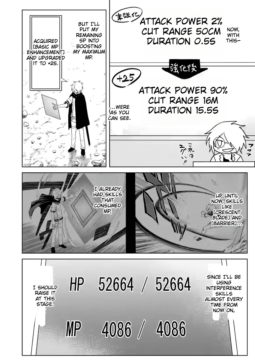 The Strongest Sage Without a Job Chapter 12 Page 21