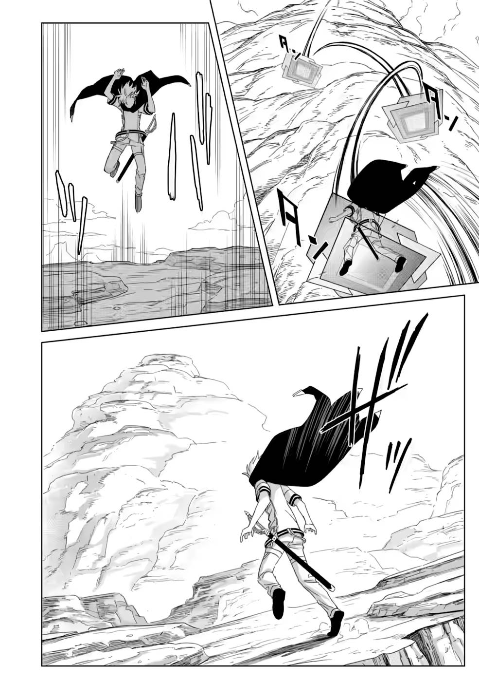 The Strongest Sage Without a Job Chapter 12 Page 23