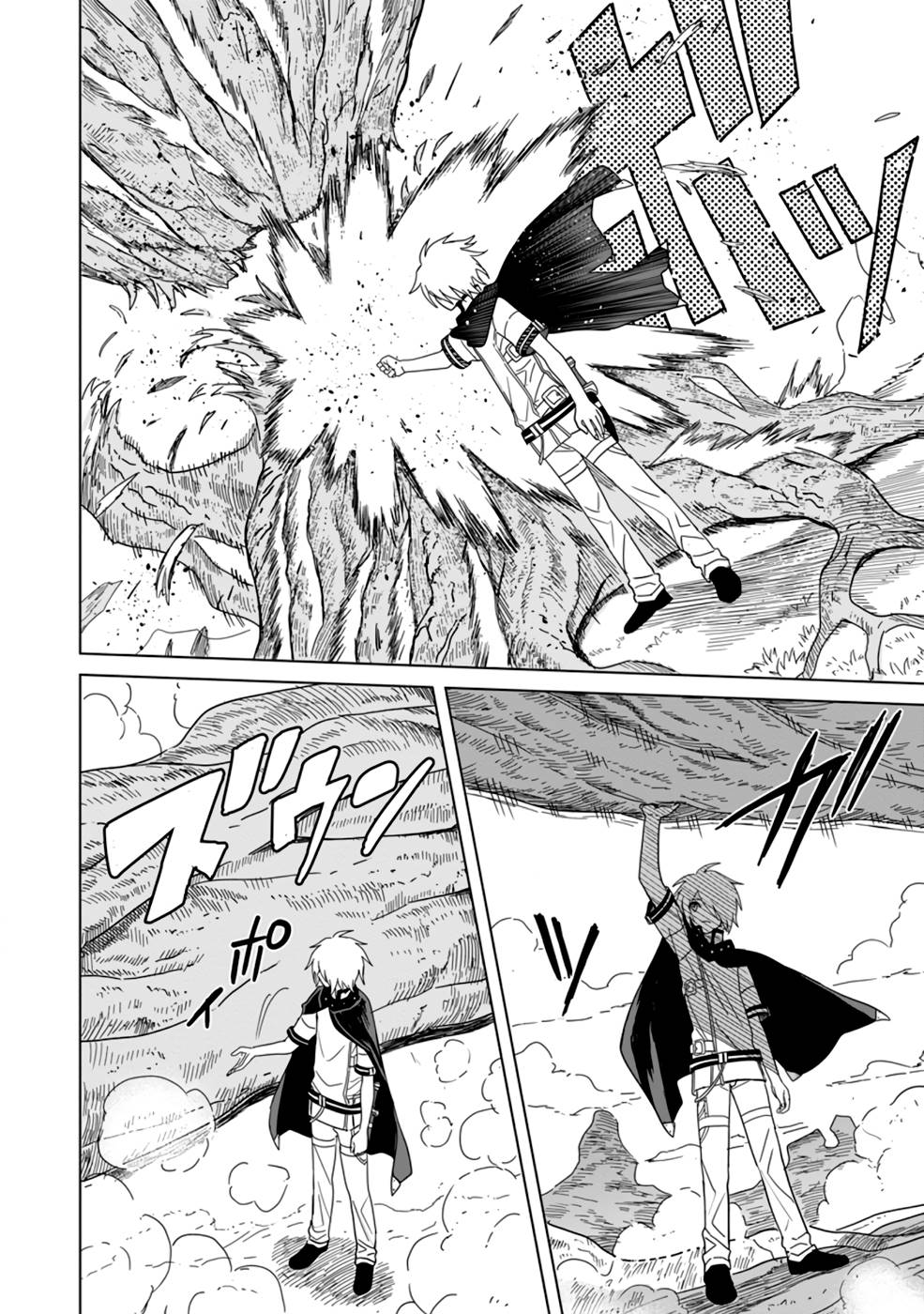 The Strongest Sage Without a Job Chapter 9 Page 7