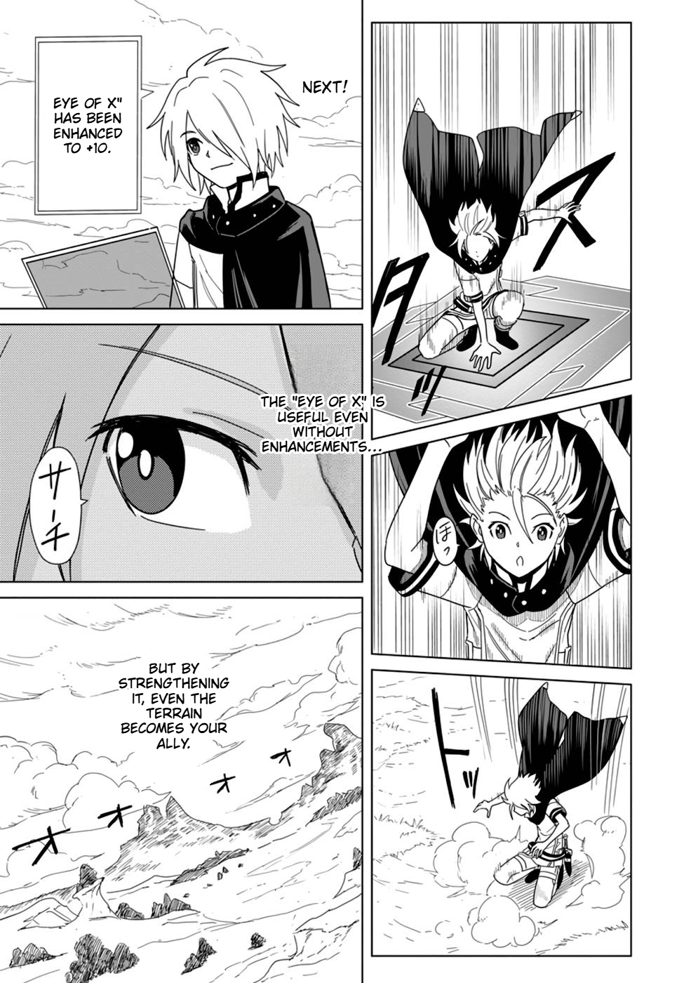 The Strongest Sage Without a Job Chapter 9 Page 12