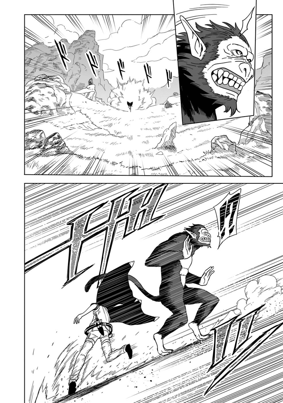 The Strongest Sage Without a Job Chapter 9 Page 13