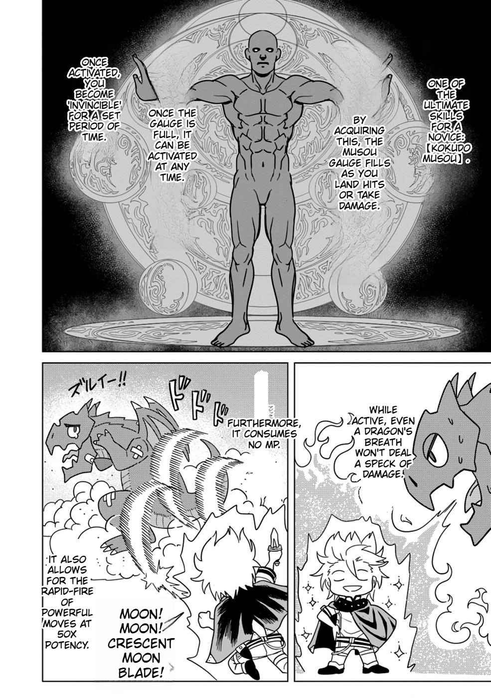The Strongest Sage Without a Job Chapter 9 Page 17