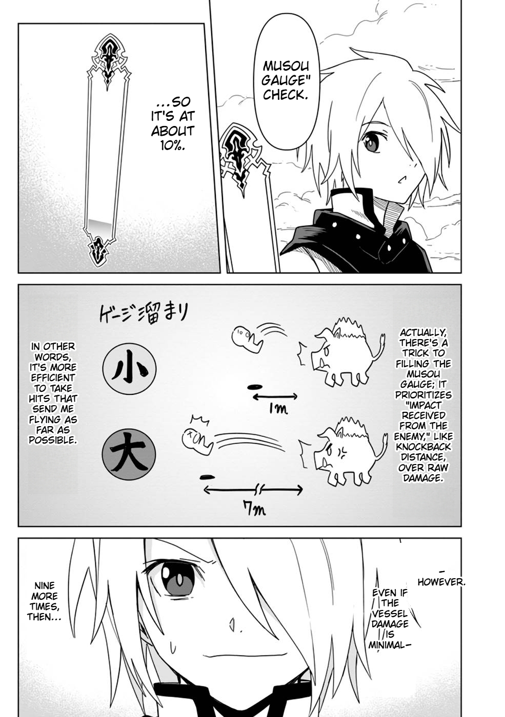 The Strongest Sage Without a Job Chapter 9 Page 22
