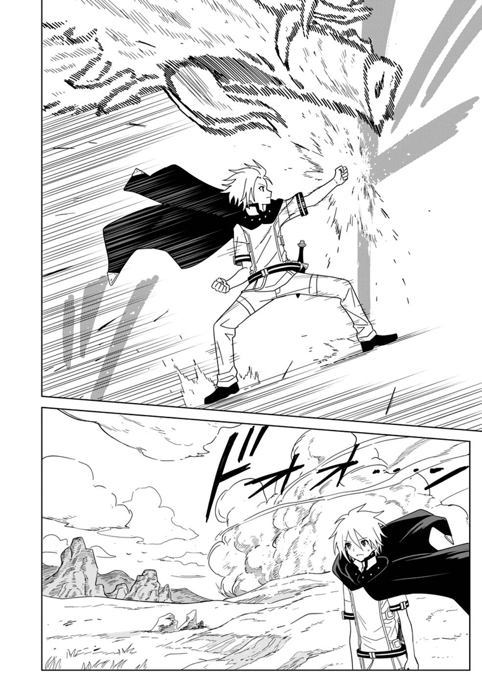 The Strongest Sage Without a Job Chapter 9 Page 25