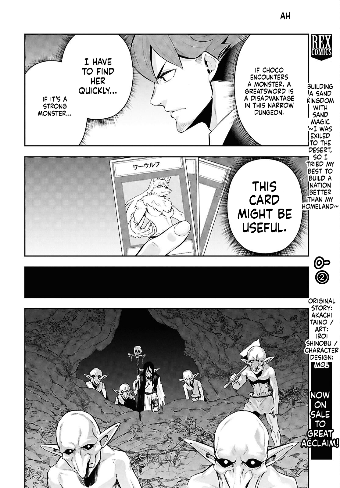 The Strongest Summoner Is a Thirty-Something Guy  Chapter 5 Page 5