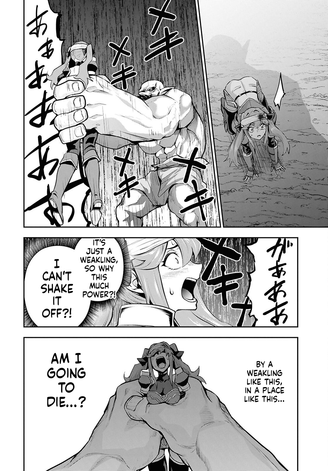 The Strongest Summoner Is a Thirty-Something Guy  Chapter 5 Page 11