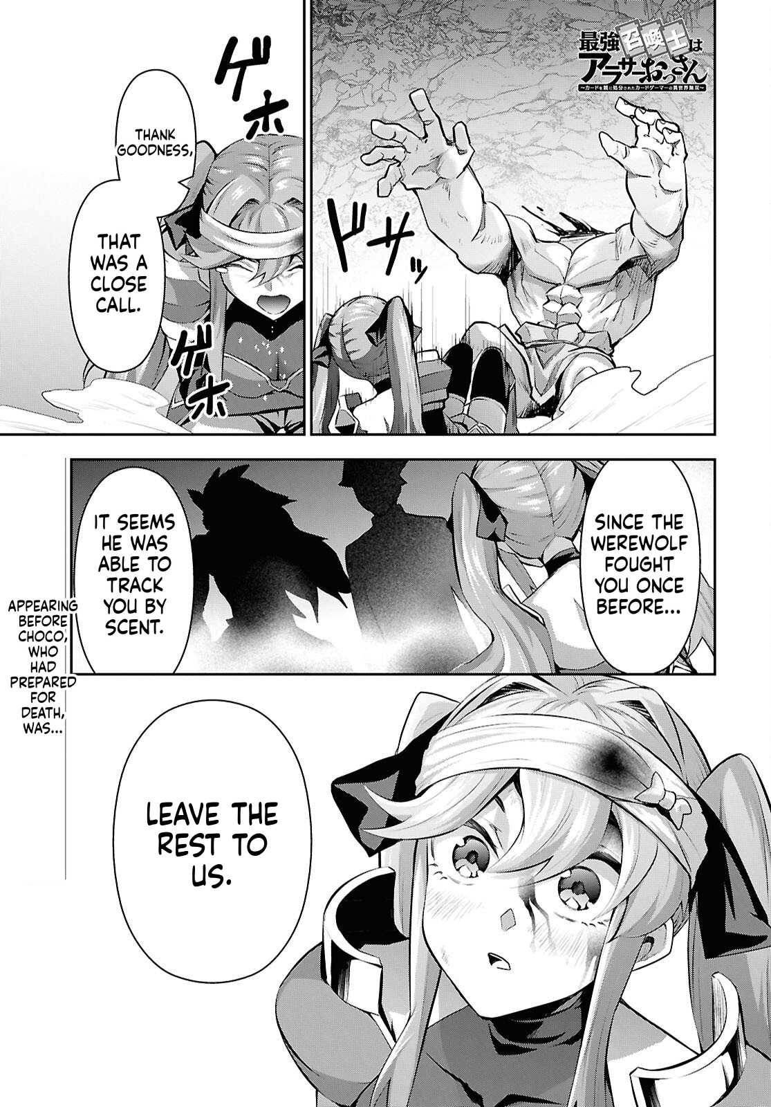 The Strongest Summoner Is a Thirty-Something Guy  Chapter 5 Page 14