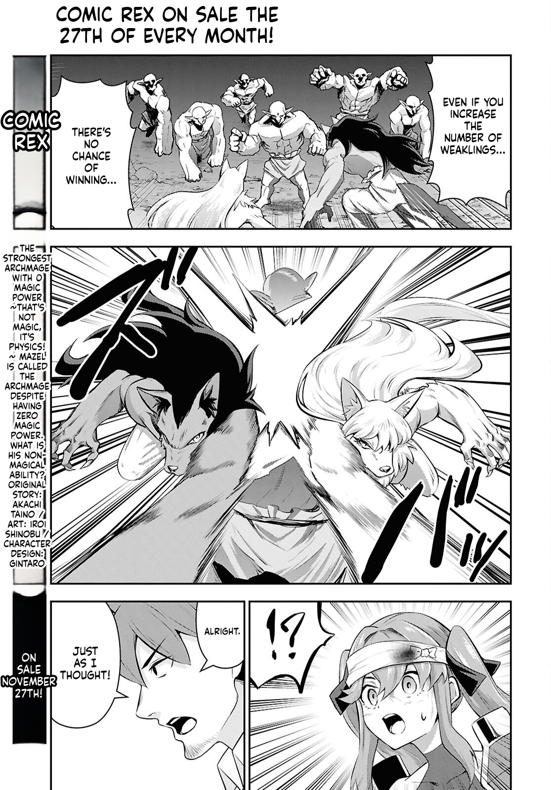 The Strongest Summoner Is a Thirty-Something Guy  Chapter 5 Page 18