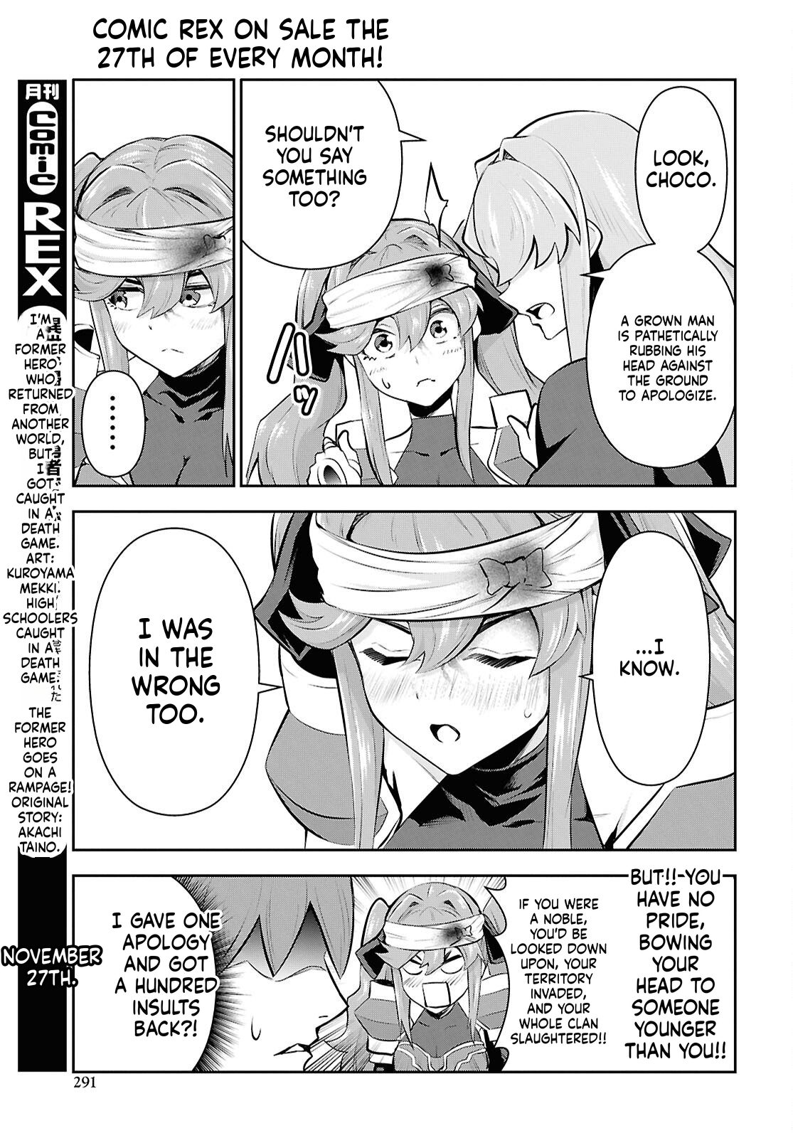The Strongest Summoner Is a Thirty-Something Guy  Chapter 5 Page 26