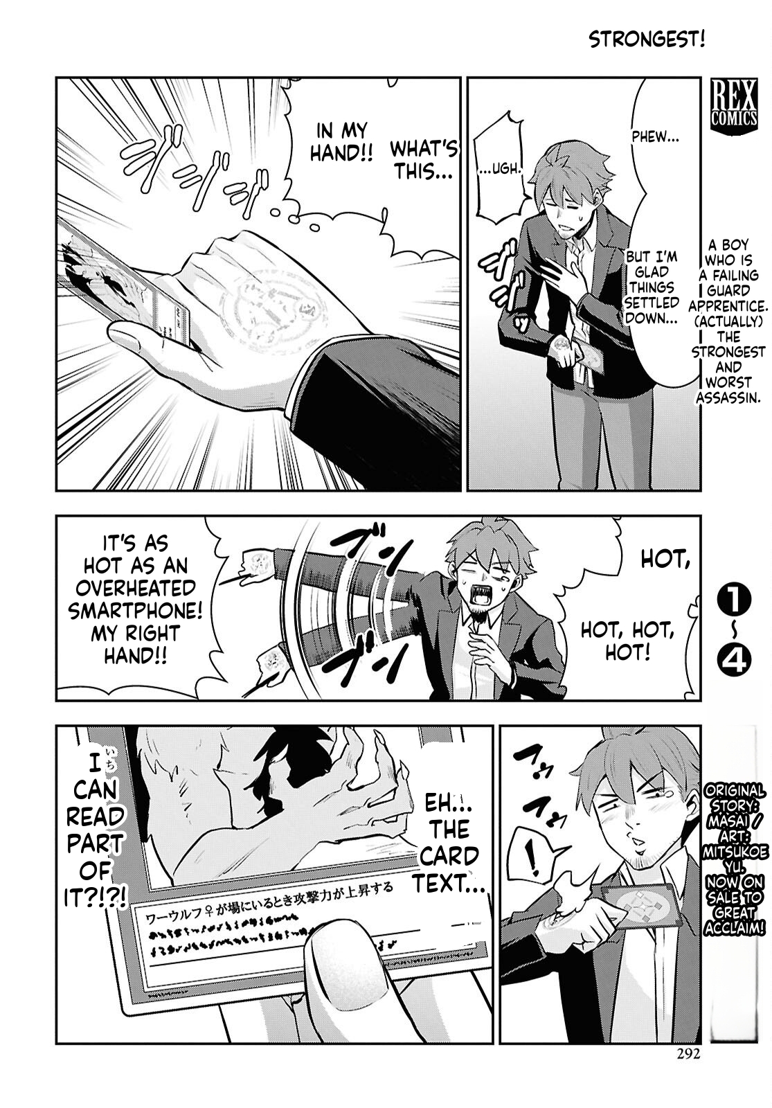 The Strongest Summoner Is a Thirty-Something Guy  Chapter 5 Page 27