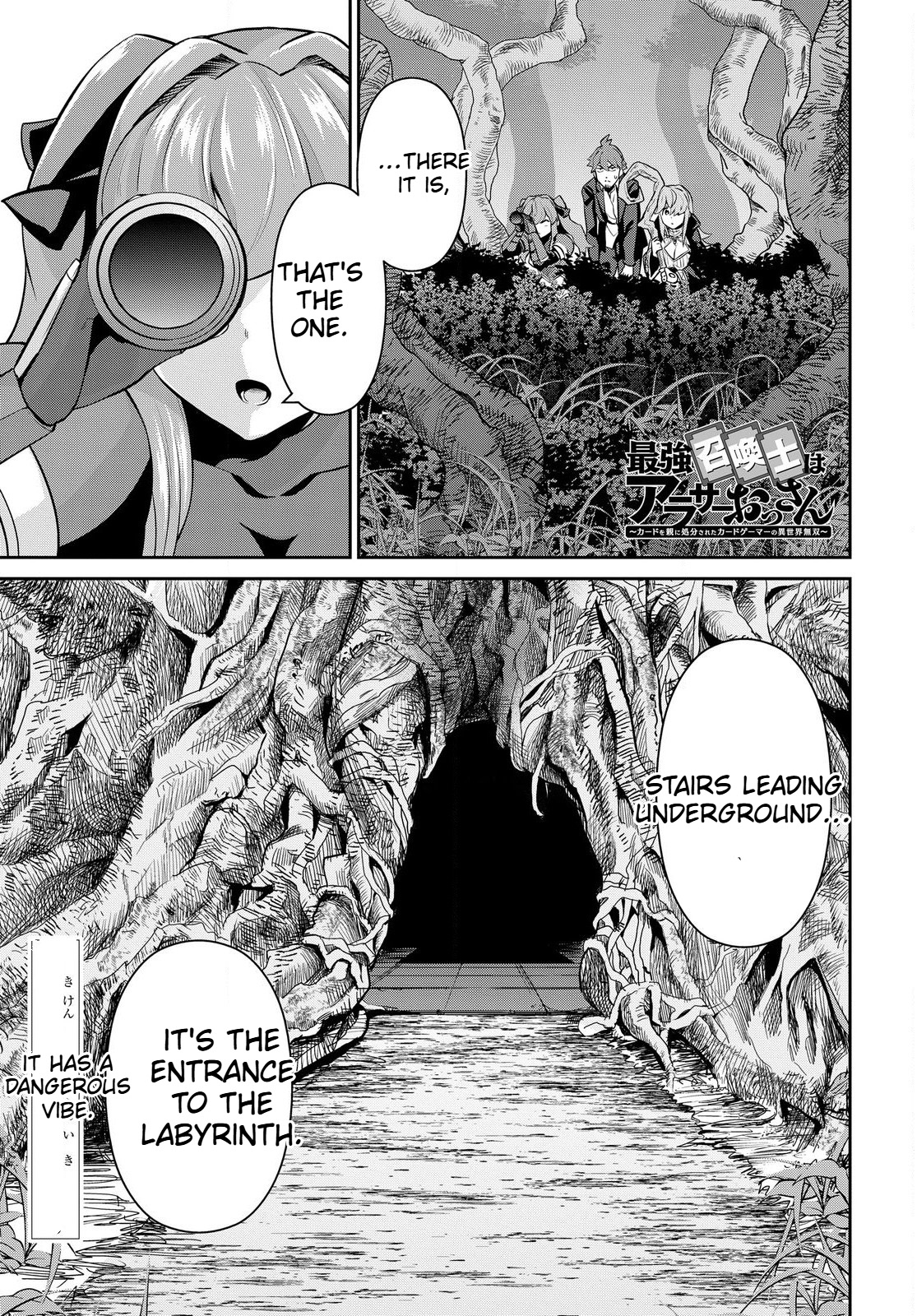 The Strongest Summoner Is a Thirty-Something Guy  Chapter 3.1 Page 2