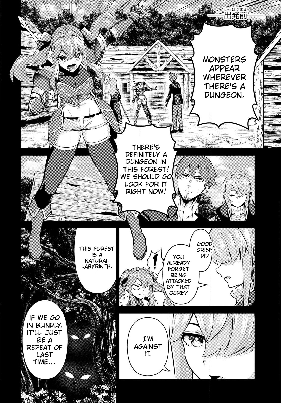 The Strongest Summoner Is a Thirty-Something Guy  Chapter 3.1 Page 5