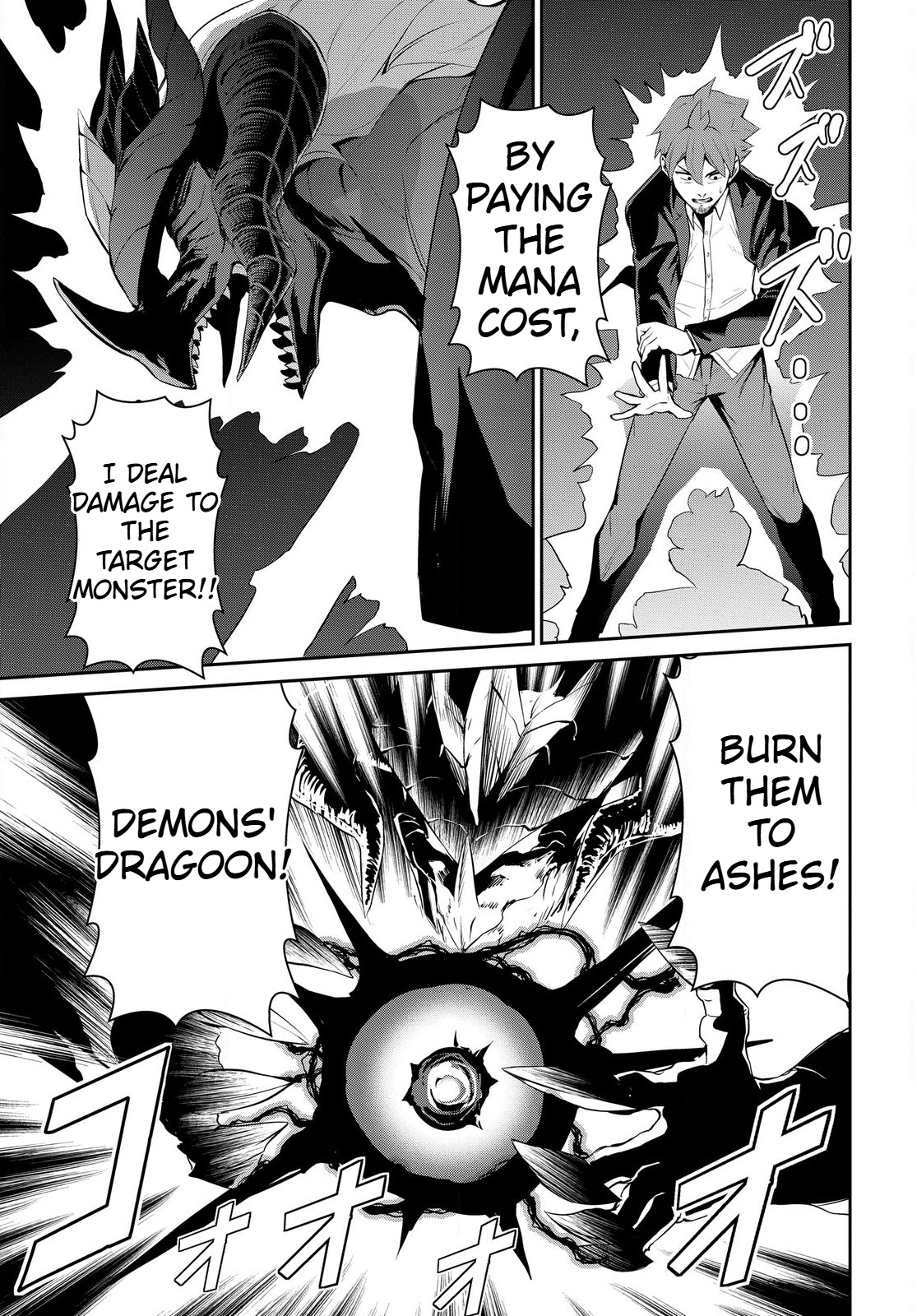 The Strongest Summoner Is a Thirty-Something Guy  Chapter 1.3 Page 6