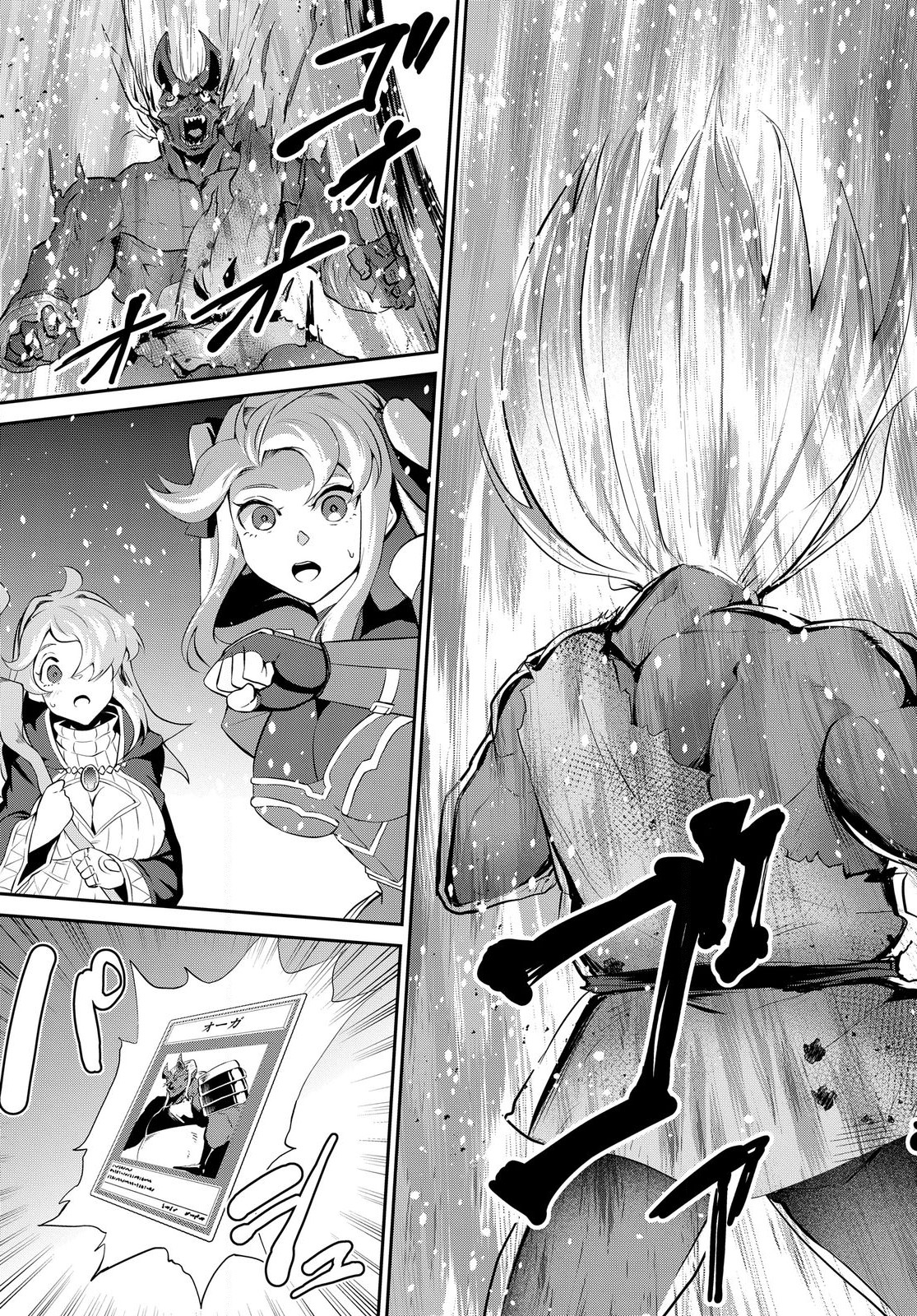 The Strongest Summoner Is a Thirty-Something Guy  Chapter 1.3 Page 8