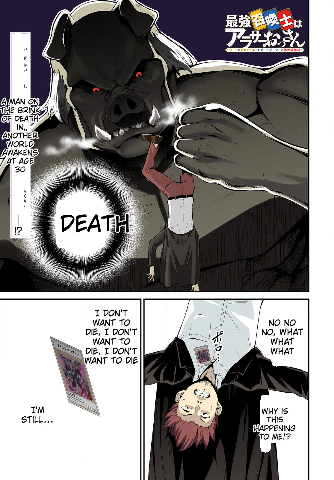 The Strongest Summoner Is a Thirty-Something Guy  Chapter 1.1 Page 2