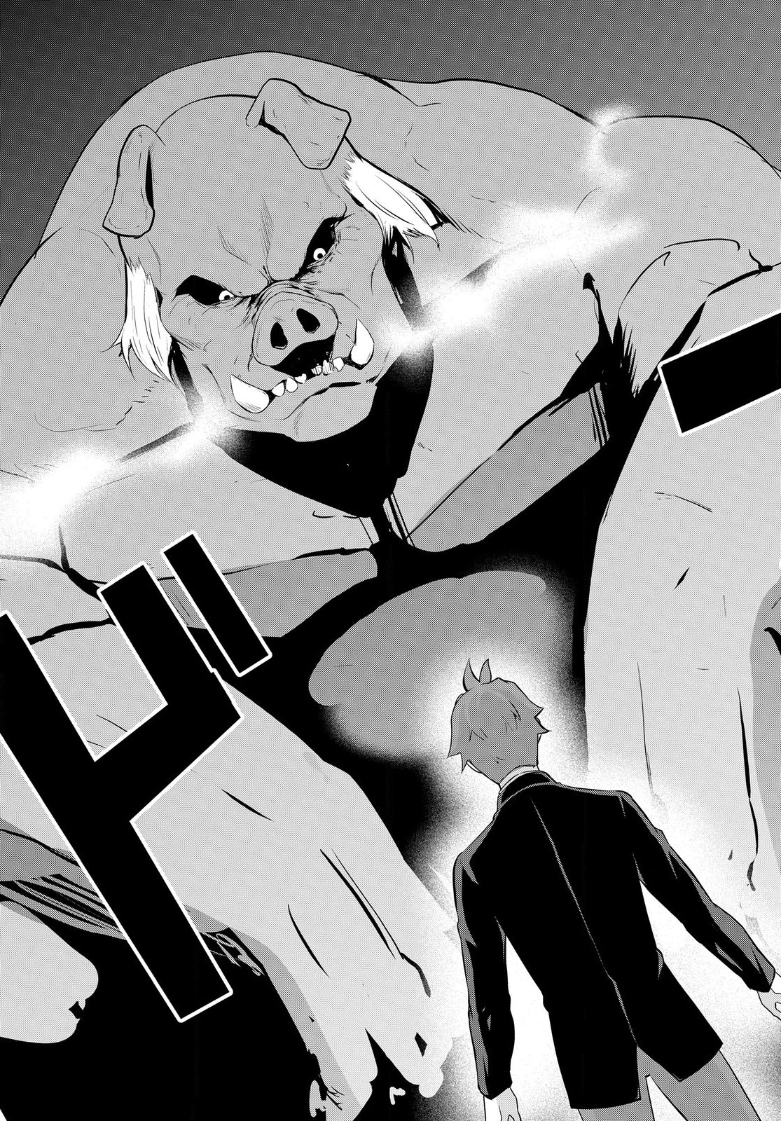 The Strongest Summoner Is a Thirty-Something Guy  Chapter 1.1 Page 17