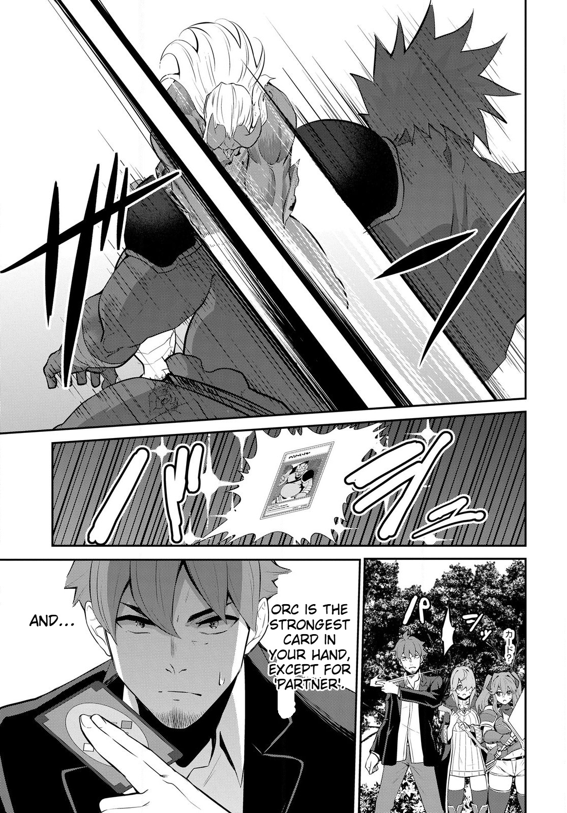 The Strongest Summoner Is a Thirty-Something Guy  Chapter 1.1 Page 35
