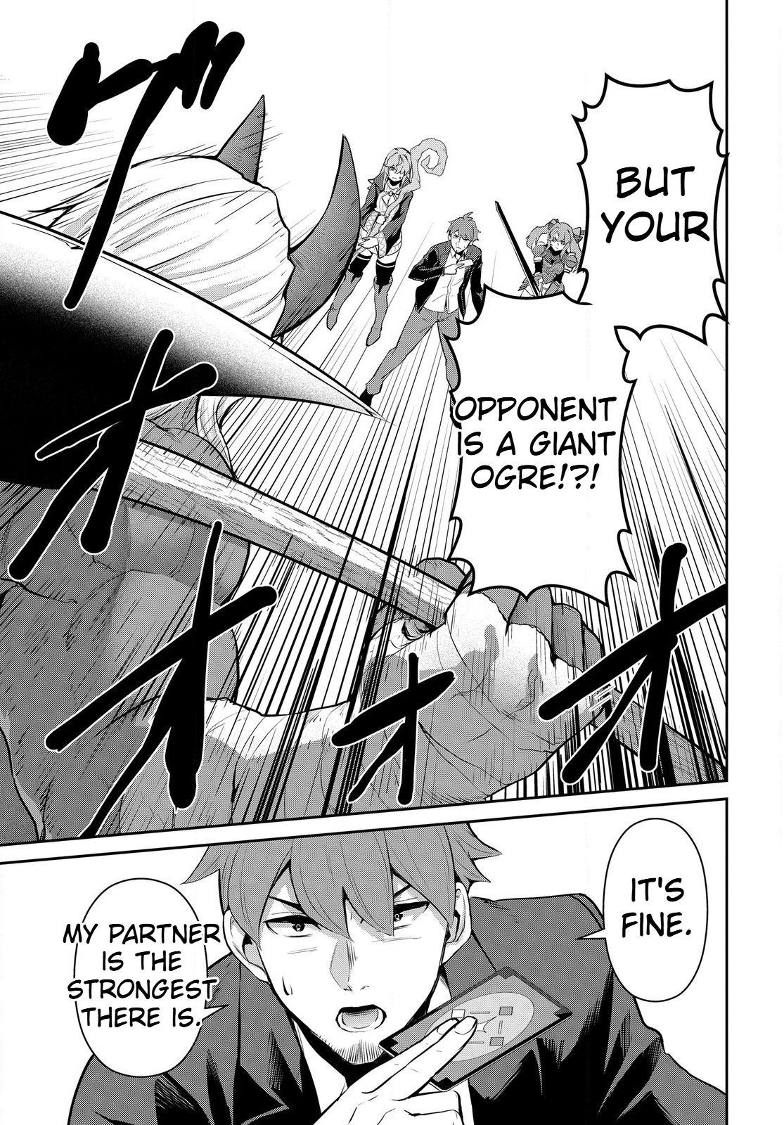 The Strongest Summoner Is a Thirty-Something Guy  Chapter 1.1 Page 37