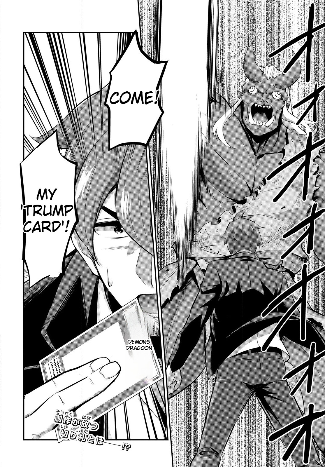 The Strongest Summoner Is a Thirty-Something Guy  Chapter 1.1 Page 38