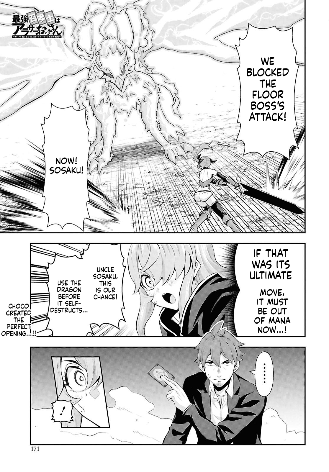 The Strongest Summoner Is a Thirty-Something Guy  Chapter 9 Page 2
