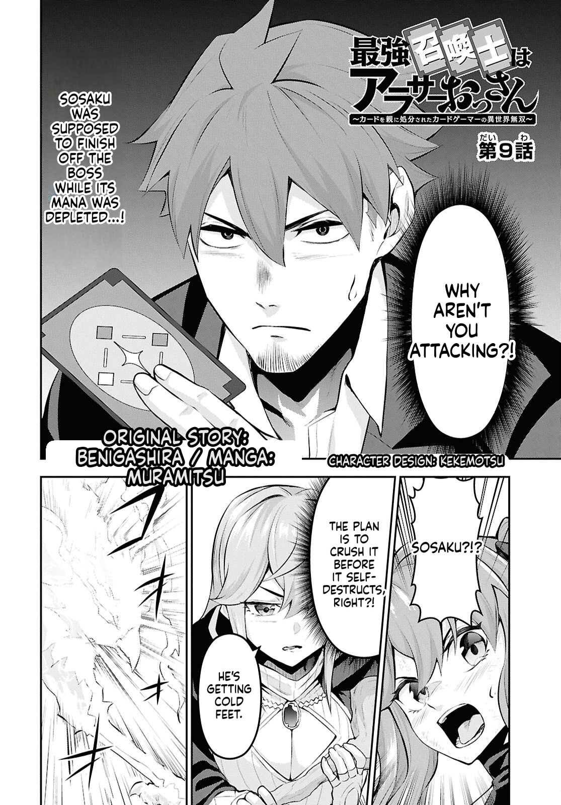 The Strongest Summoner Is a Thirty-Something Guy  Chapter 9 Page 3