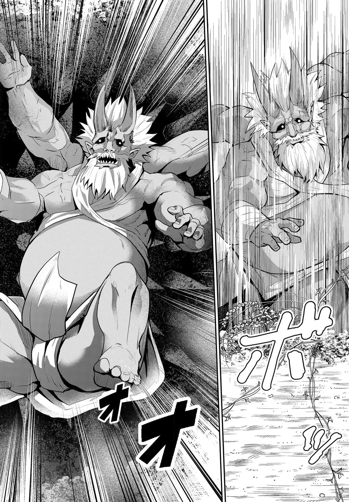 The Strongest Summoner Is a Thirty-Something Guy  Chapter 3.2 Page 13