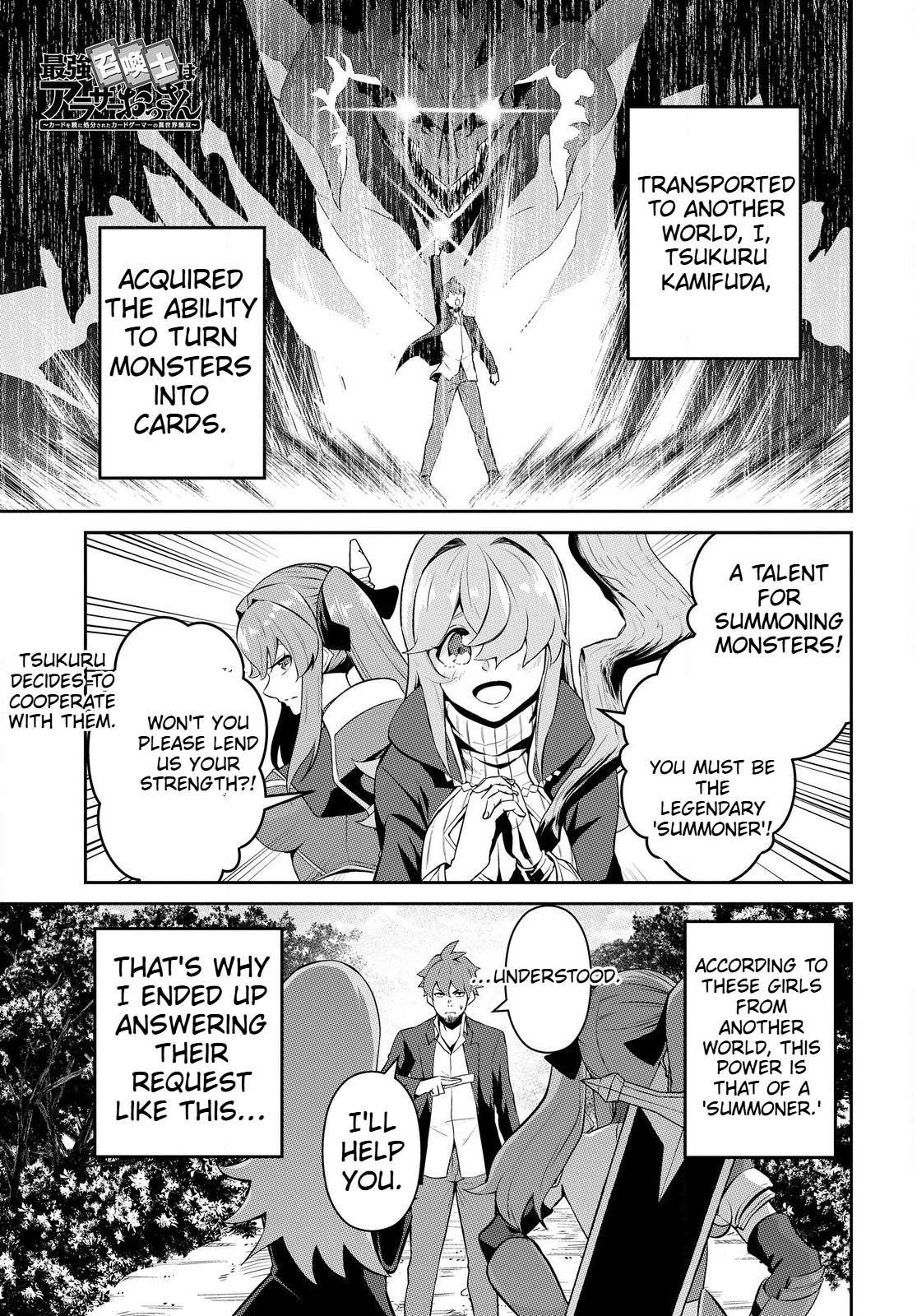 The Strongest Summoner Is a Thirty-Something Guy  Chapter 2.1 Page 2