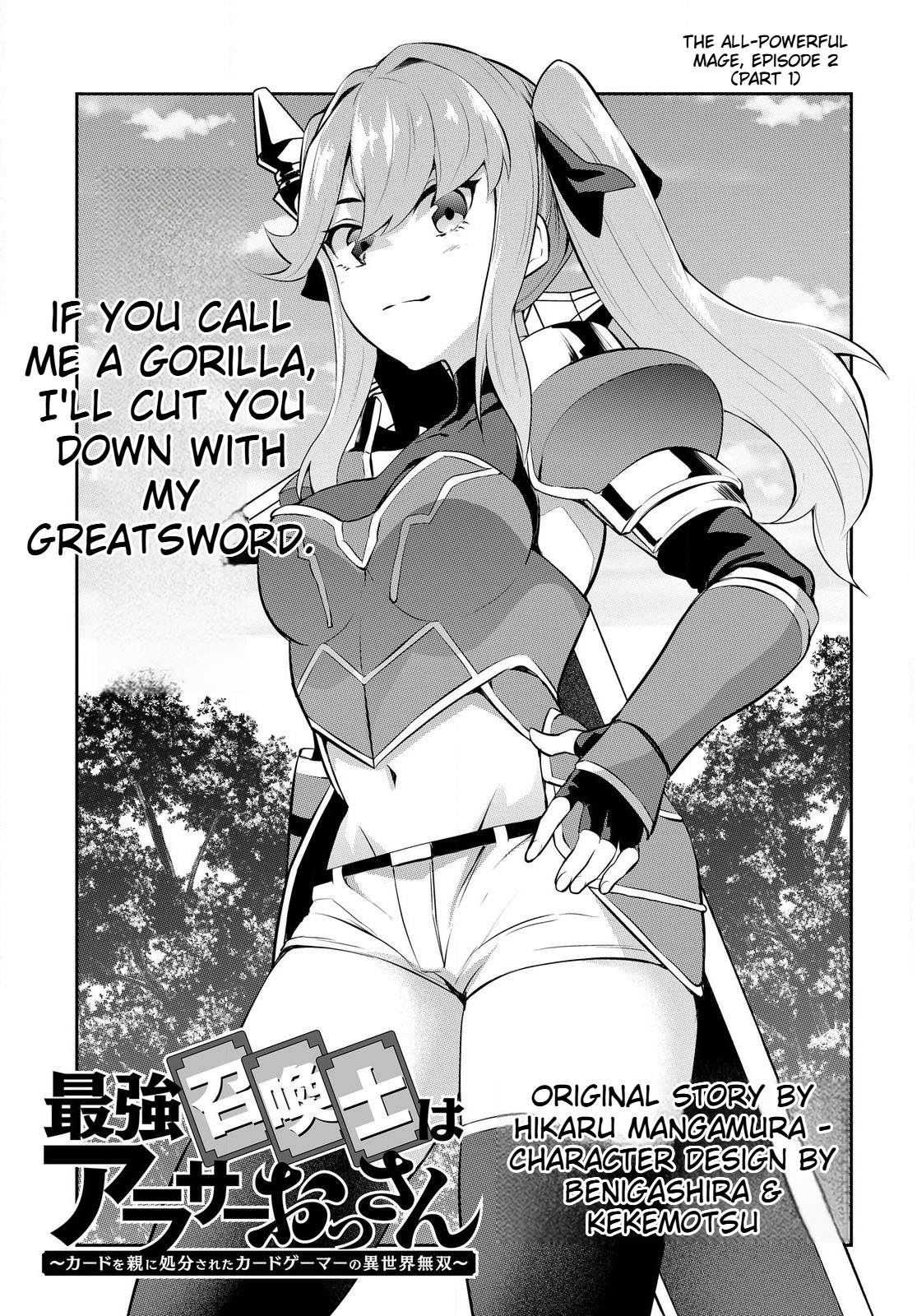 The Strongest Summoner Is a Thirty-Something Guy  Chapter 2.1 Page 4