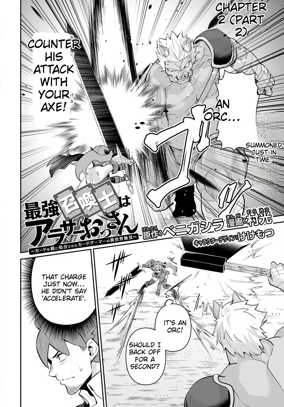 The Strongest Summoner Is a Thirty-Something Guy  Chapter 2.2 Page 3