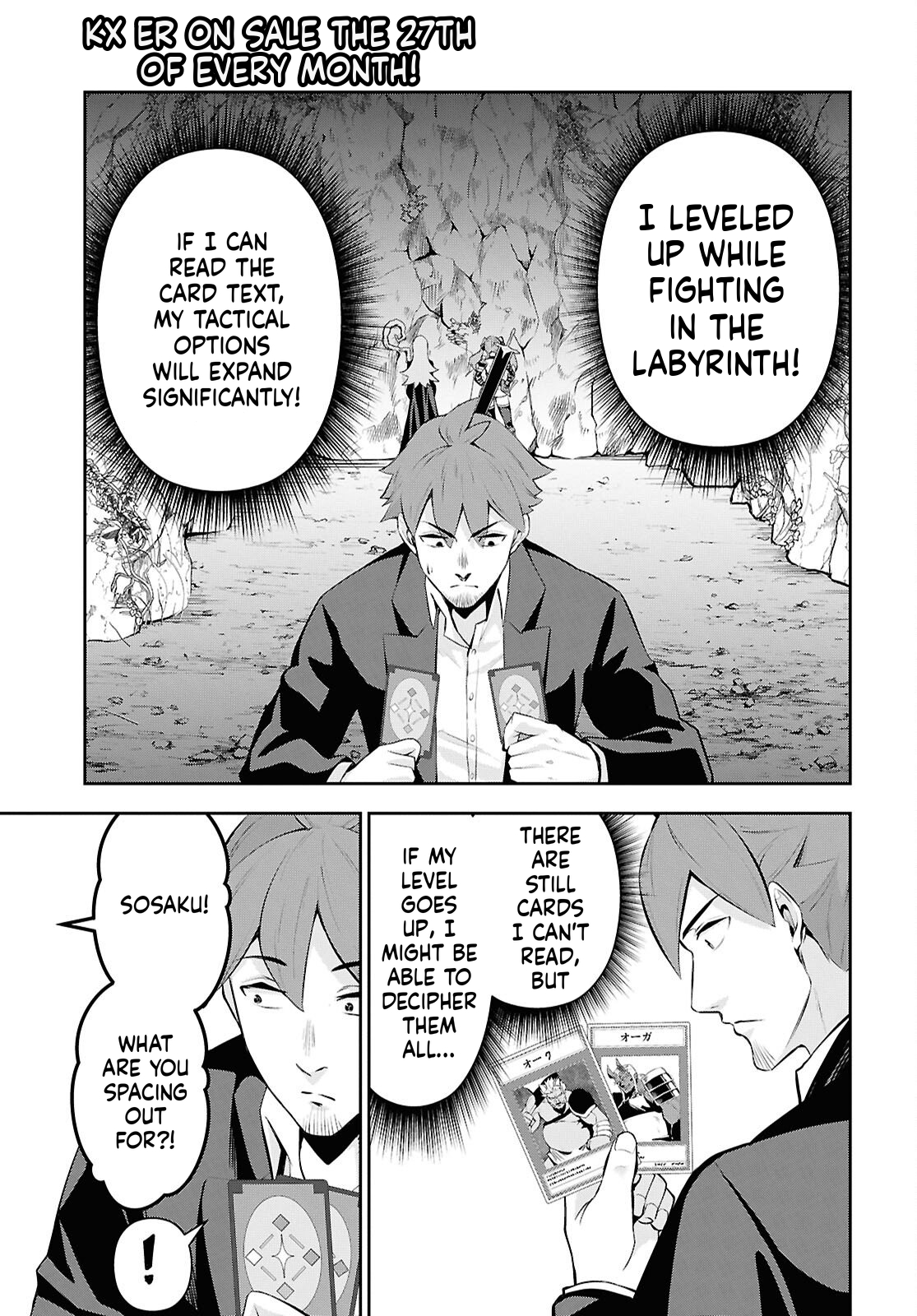 The Strongest Summoner Is a Thirty-Something Guy  Chapter 6 Page 3