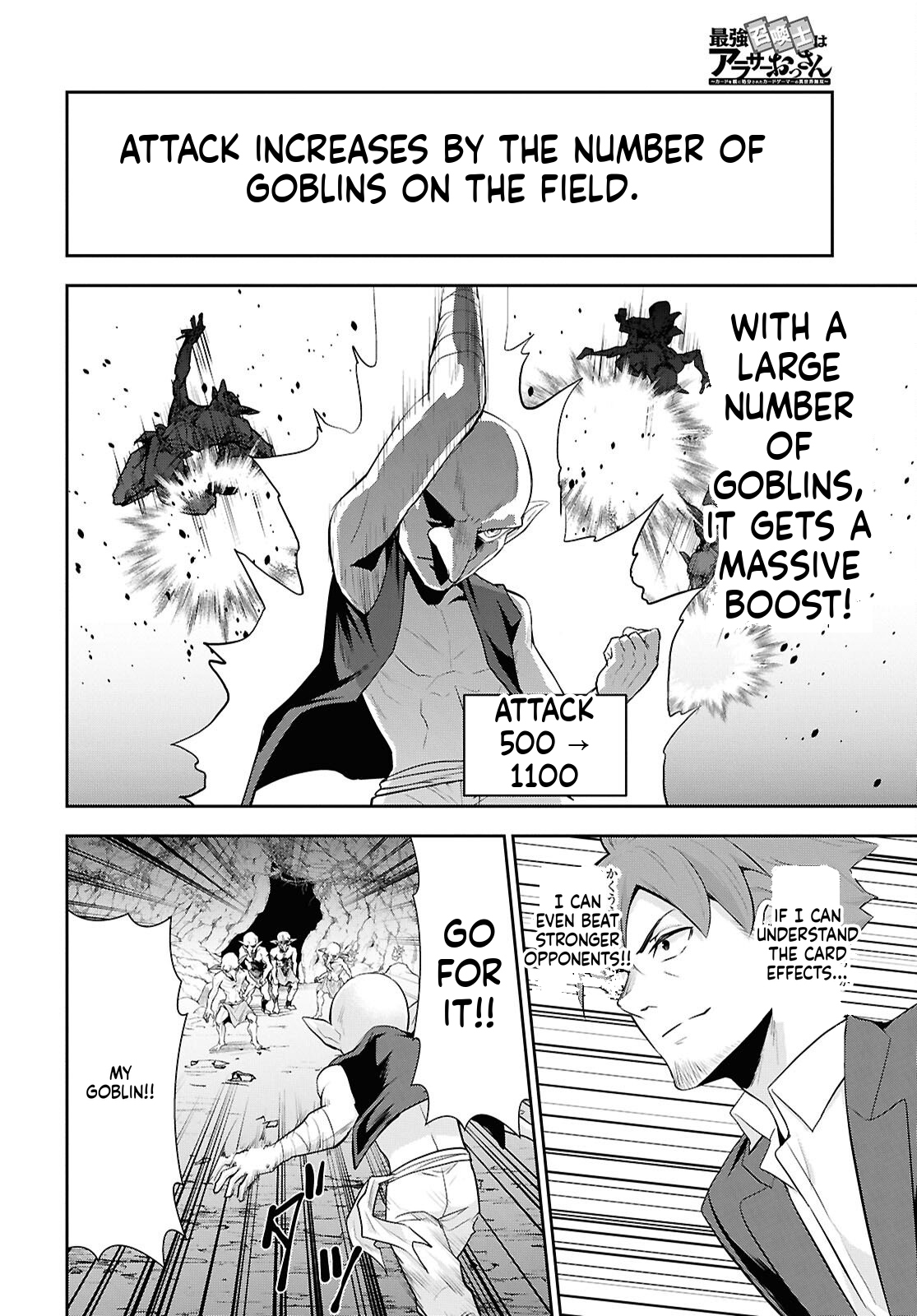 The Strongest Summoner Is a Thirty-Something Guy  Chapter 6 Page 10