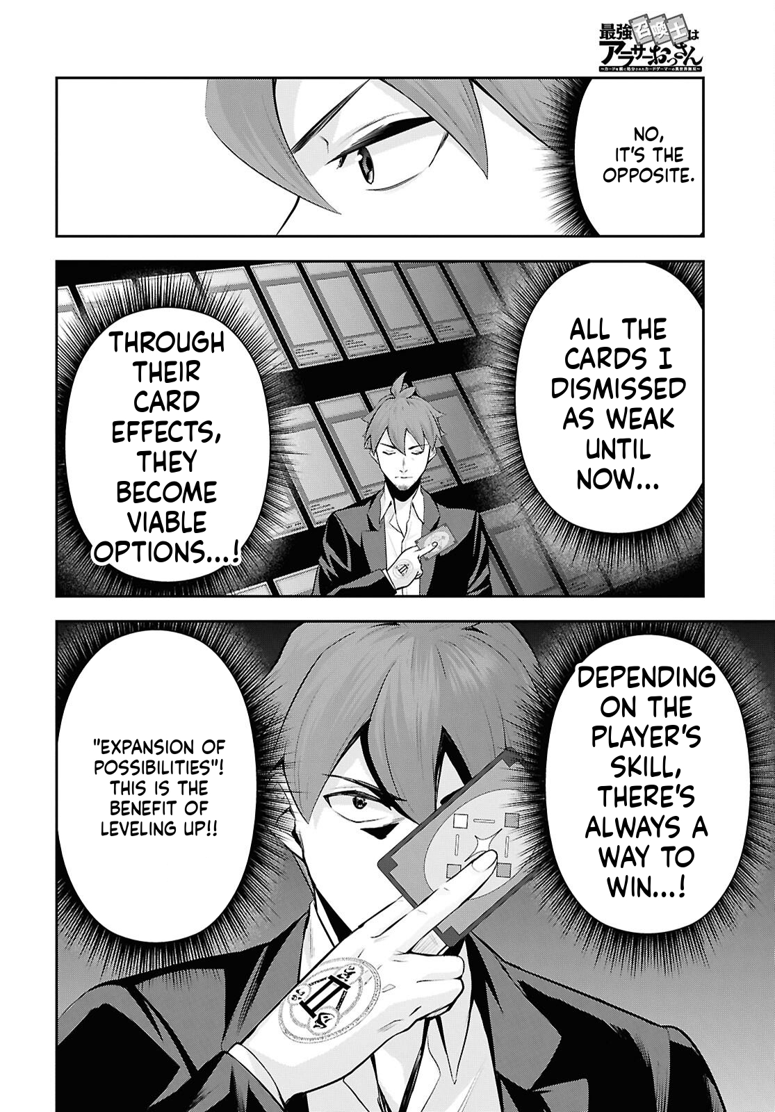 The Strongest Summoner Is a Thirty-Something Guy  Chapter 6 Page 12